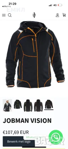 Jobman Vision workwear Hoody, Размер L, снимка 1 - Суичъри - 47426998