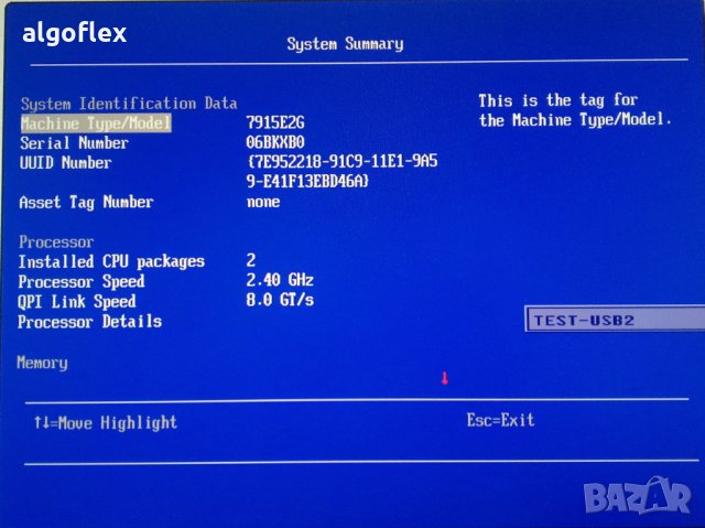 IBM X3650 M4 2*Xeon Е5-2651v2 12C 1.8-2.6GHz 32GB RAID M5110e/512MB 7915, снимка 12 - Работни компютри - 25374109