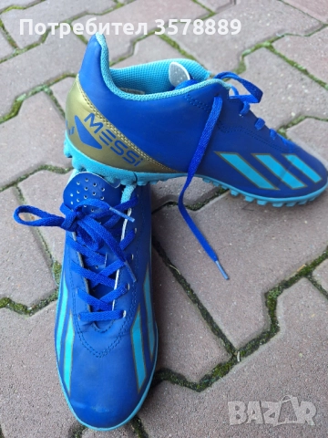 Стоножки Adidas Messi 38 номер