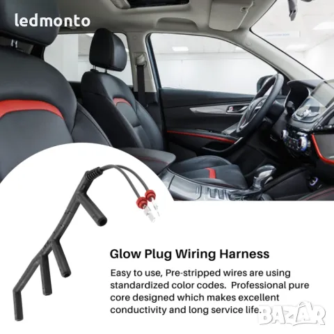 Кабели за Подгряващи Свещи 28971766 за Audi A3, Seat Ibiza Leon Toledo