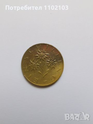 Лот стари монети от Австрия, снимка 6 - Нумизматика и бонистика - 43682727