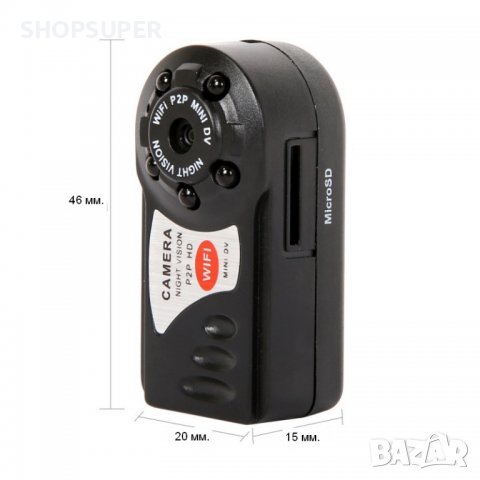 Инфрачервена камера за нощно виждане, снимка 11 - HD камери - 40221792