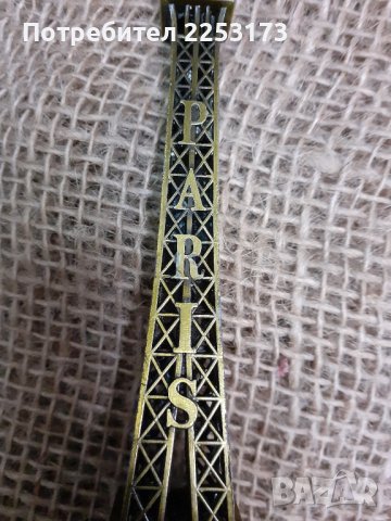 Бронзов сувенир Айфелова кула, снимка 2 - Декорация за дома - 43533372