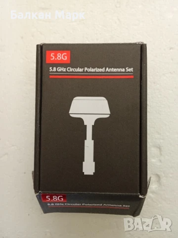 🆕 Нова антена 5.8 GHz с кръгова поляризация – комплект 2 бр 