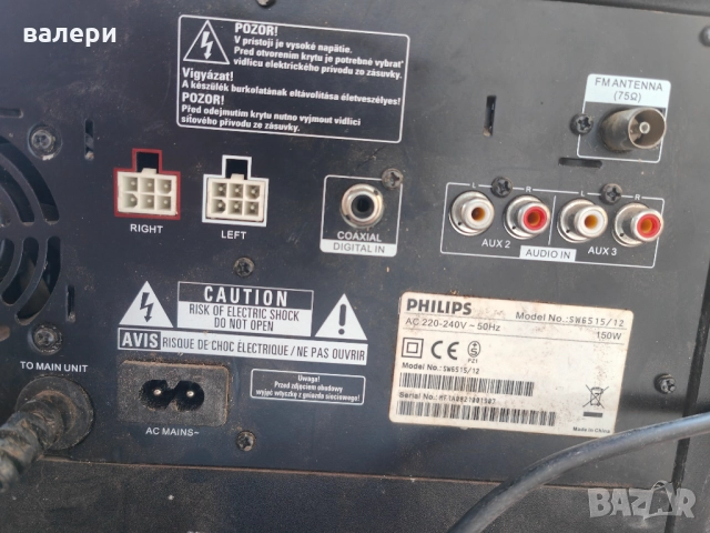 Аудио система Philips Голям бас със 2 колонки, снимка 8 - Аудиосистеми - 52412609