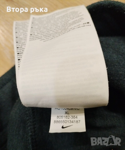 Nike tech fleece долнище мъжко оригинален , снимка 6 - Спортни дрехи, екипи - 52879064