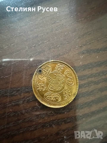  1.78 гр пендар монета златна / златно / злато / GOLD / 21 карата   Turkey. Mahmud II (1808-1839). H, снимка 5 - Други - 51137856