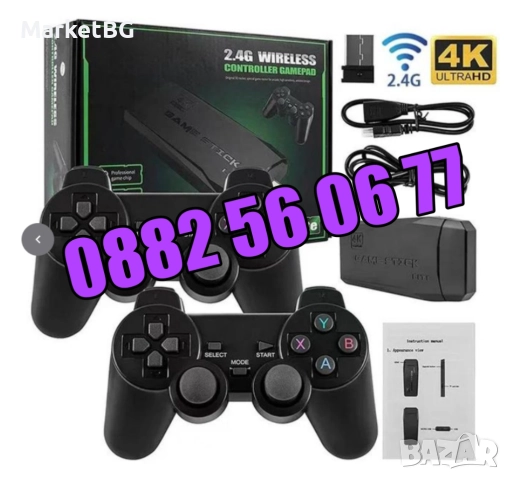 Безжична конзола GAME STICK HD с 10000 игри и два джойстика, ретро телевизионна игра, снимка 3 - Други игри и конзоли - 52164356