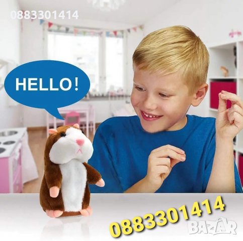 Намаление! Интерактивен говорещ хамстер , снимка 3 - Образователни игри - 38557021