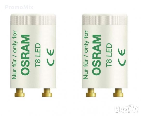 Комплект стартери Osram SubstiTUBE LED T8 230 V за флуоресцентни лампи пури