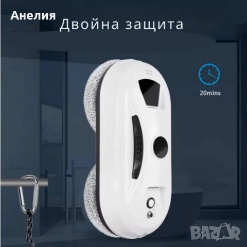 Интелигентен робот за почистване на прозорци, снимка 3 - Други - 52241180