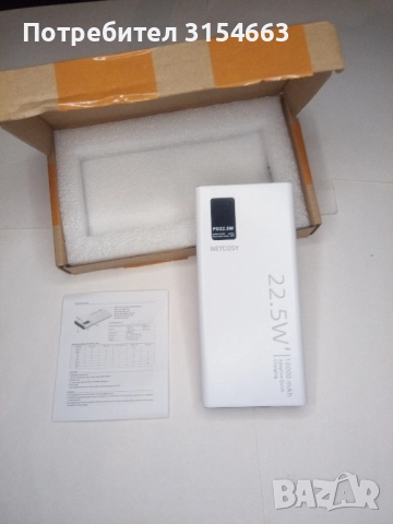 Преносима батерия , снимка 3 - Външни батерии - 52870079