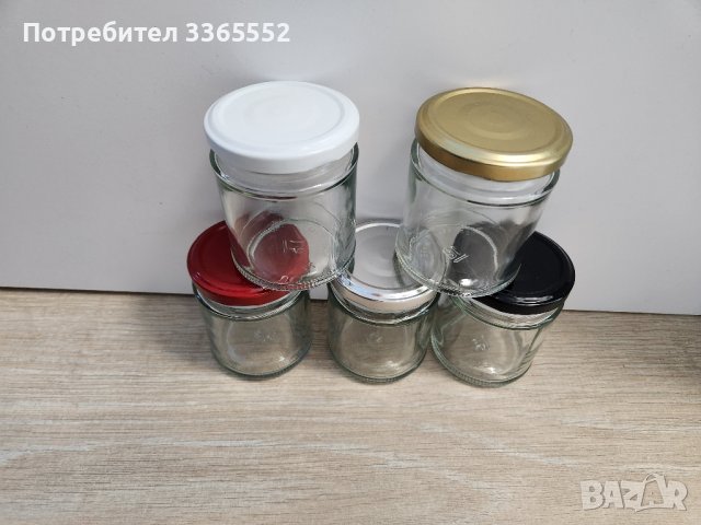 Буркани, 167 мл