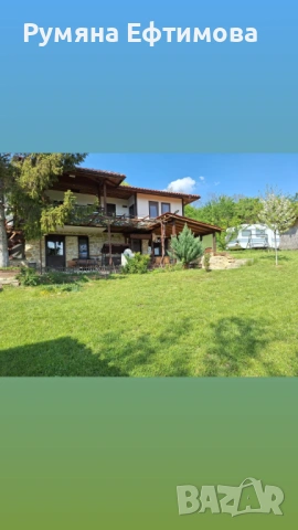 Продавам къща за гости или заменям за апартамент във Варна 