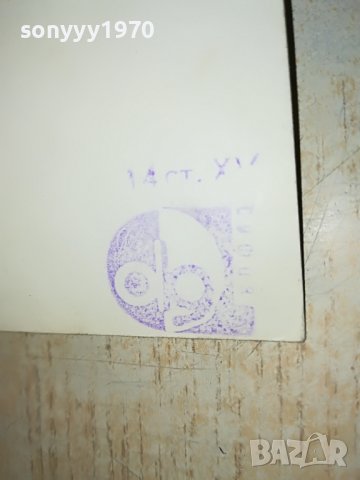 ЛИЛИ ИВАНОВА СТАРА СНИМКА АНТИКА 2702231614, снимка 11 - Антикварни и старинни предмети - 39823951