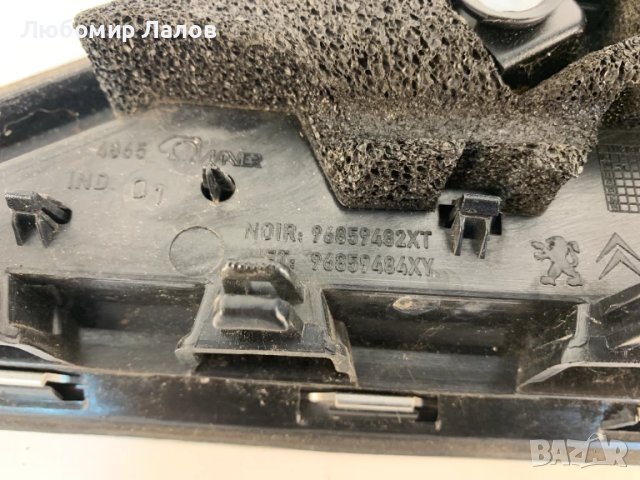 Предно ляво декоративно стъкло мъртва зона Peugeot 5008 (09-17) Пластмаса над ляв калник 96859482, снимка 2 - Части - 50532170