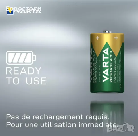 Акумулаторна батерия VARTA - Rechargе Accu Power, размер D, 2 броя. РАЗМЕР: D Без фирмена опаковка, снимка 5 - Друга електроника - 49293173