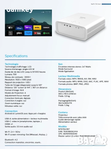 Philips NPX750 Full HD проектор – ултра тих, LED, чисто нов, снимка 7 - Плейъри, домашно кино, прожектори - 53060996
