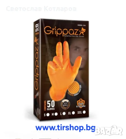 Работни ръкавици нитрил - XL, снимка 2 - Аксесоари и консумативи - 49828660