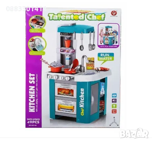 Голяма детска кухня, Звук, Светлини и 49 аксесоара , снимка 7 - Играчки за стая - 47873382