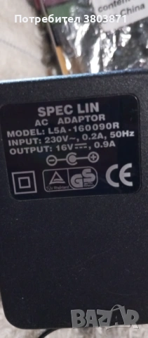 AC Адаптер, снимка 3 - Друга електроника - 53240861