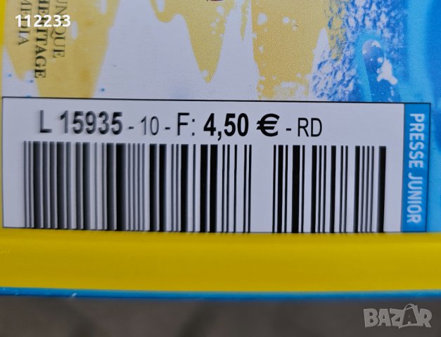 Mickey Mouse комикс на френски, снимка 5 - Списания и комикси - 42957767