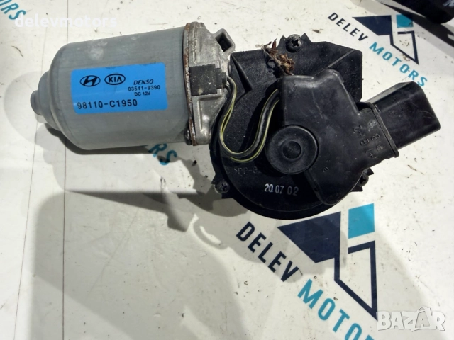 98110-C1950 моторче за предни чистачки от Hyundai Kona 1.6 T-GDI, двигател G4FJ, ск. кутия DQ21 , снимка 2 - Части - 52546127