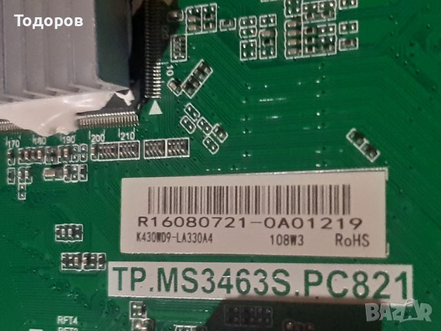 43"лед Philips 43PFT4001/12 със счупен екран на части, снимка 5 - Телевизори - 37224537