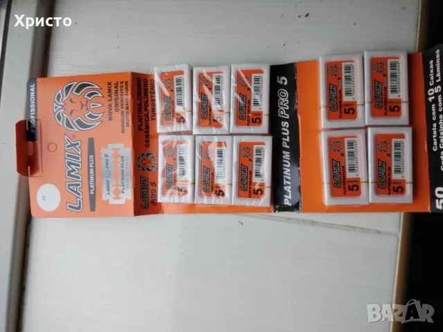 Ножчета за бръснене, снимка 2 - Други - 48987871