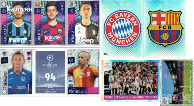 Албум за стикери на Топс Шампионска лига сезон 2019/2020, снимка 4 - Колекции - 26786267