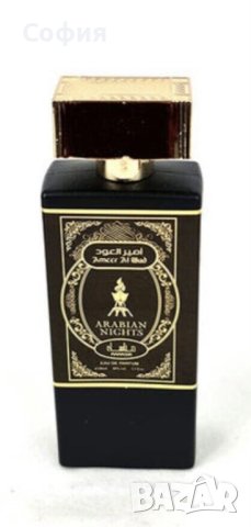 Арабски дълготраен парфюм UNISEX аромат, снимка 7 - Унисекс парфюми - 43682884