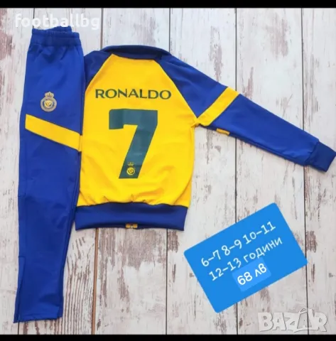 CR7 💛⚽️ детско юношески екипи анцузи Ал Насър , снимка 3 - Футбол - 28085332