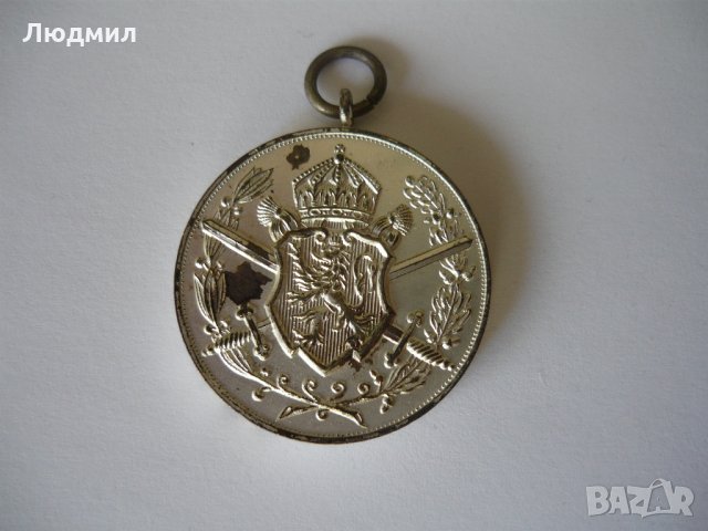 Медал за участие в Балканските войни (1912-1913), снимка 1 - Антикварни и старинни предмети - 16882841