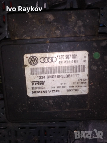 Модул ръчна спирачка 4F0907801 , 32620003L за AUDI A6, снимка 2 - Части - 52526986