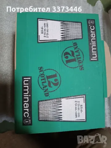 Кухненски принадлежности , снимка 10 - Прибори за хранене, готвене и сервиране - 47018490