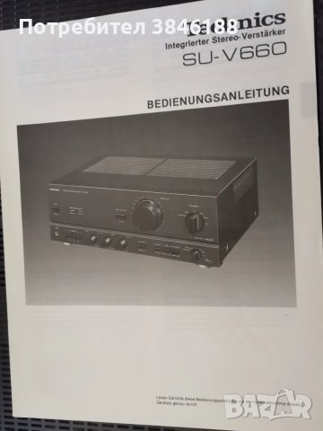 Technics SU-V660, снимка 6 - Ресийвъри, усилватели, смесителни пултове - 50647054