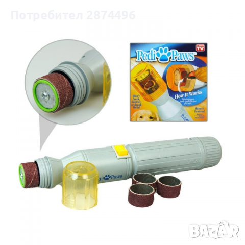 1603 Професионална пила за домашни любимци, снимка 2 - Други стоки за животни - 36398945