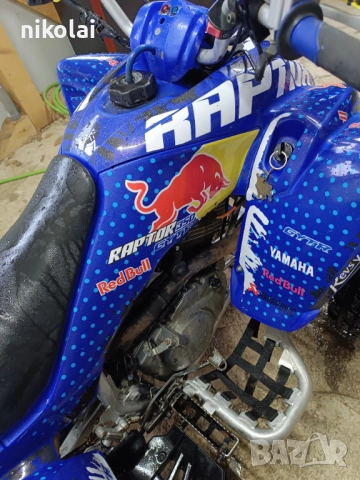 Yamaha RAPTOR 350 2006, снимка 8 - Мотоциклети и мототехника - 52509343