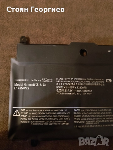 ASKC L14M4P72 Батерия за лаптоп Lenovo Yoga 3 14 инча Yoga 7.4V 45Wh 6280mAh, снимка 2 - Батерии за лаптопи - 52593663