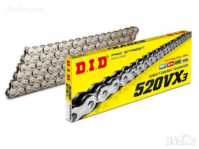 DID VX3 / ZVMX Вериги За Мотор, снимка 3 - Части - 37579953