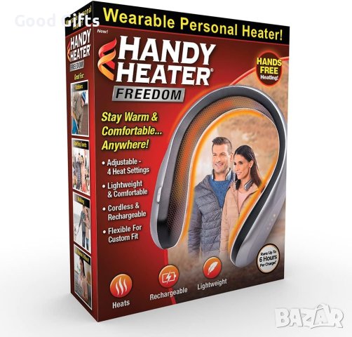 Нагревател за врат Handy Heater Freedom, Безжичен вентилатор с нагряване