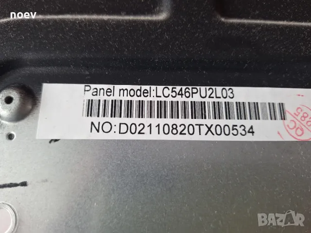 T-Con N4TP546UHDPU2L_BD от Arielli LED-55S214T2 UHD Smart, снимка 5 - Части и Платки - 47602640