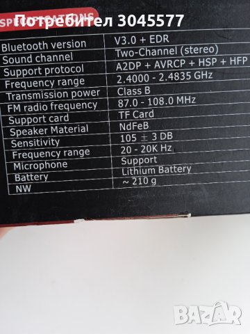 Слушалки ЕВ203, снимка 12 - Bluetooth слушалки - 42933402