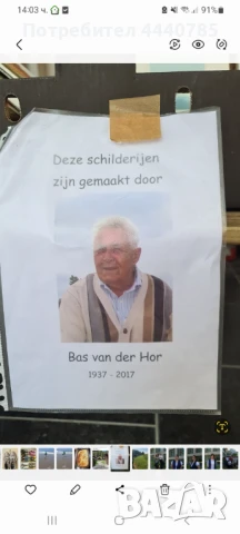 Селски къщи, снимка 2 - Антикварни и старинни предмети - 51075392