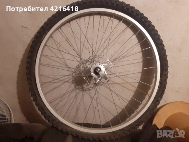 26 цола със диск предна капла