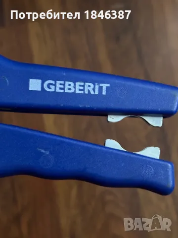 Клещи, за рязане на ПВЦ тръби Geberit, снимка 3 - Клещи - 47938050