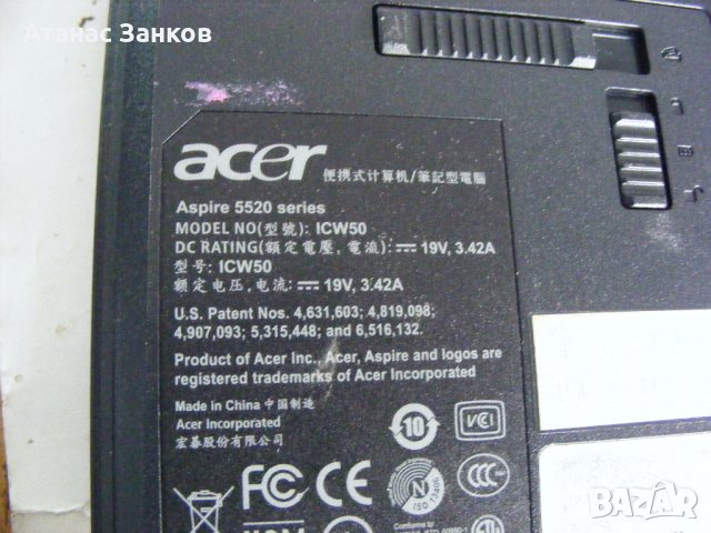 Лаптоп за части Acer Aspire 5520 - два броя, снимка 6 - Лаптопи за работа - 27735832