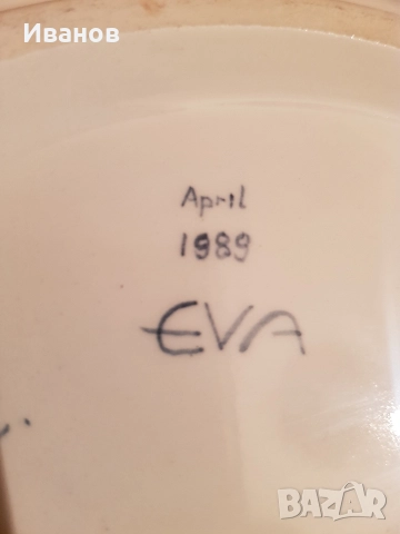 Голяма нова ретро чиния от 1989 година , снимка 3 - Антикварни и старинни предмети - 52924483