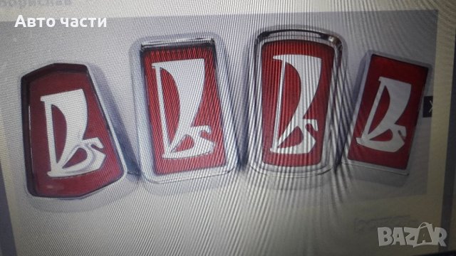 Авточасти за руски коли ВАЗ.ЛАДА .НИВА МОСКВИЧ.И други коли .0895486622, снимка 2 - Части - 38275094