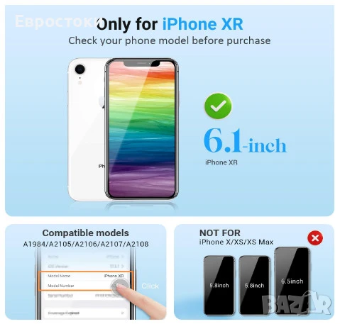 GULEEK Premium дисплей за iPhone XR, резервен екран за iPhone XR, 3D Touch, 6.1-инчов LCD дисплей , снимка 3 - Резервни части за телефони - 50586681